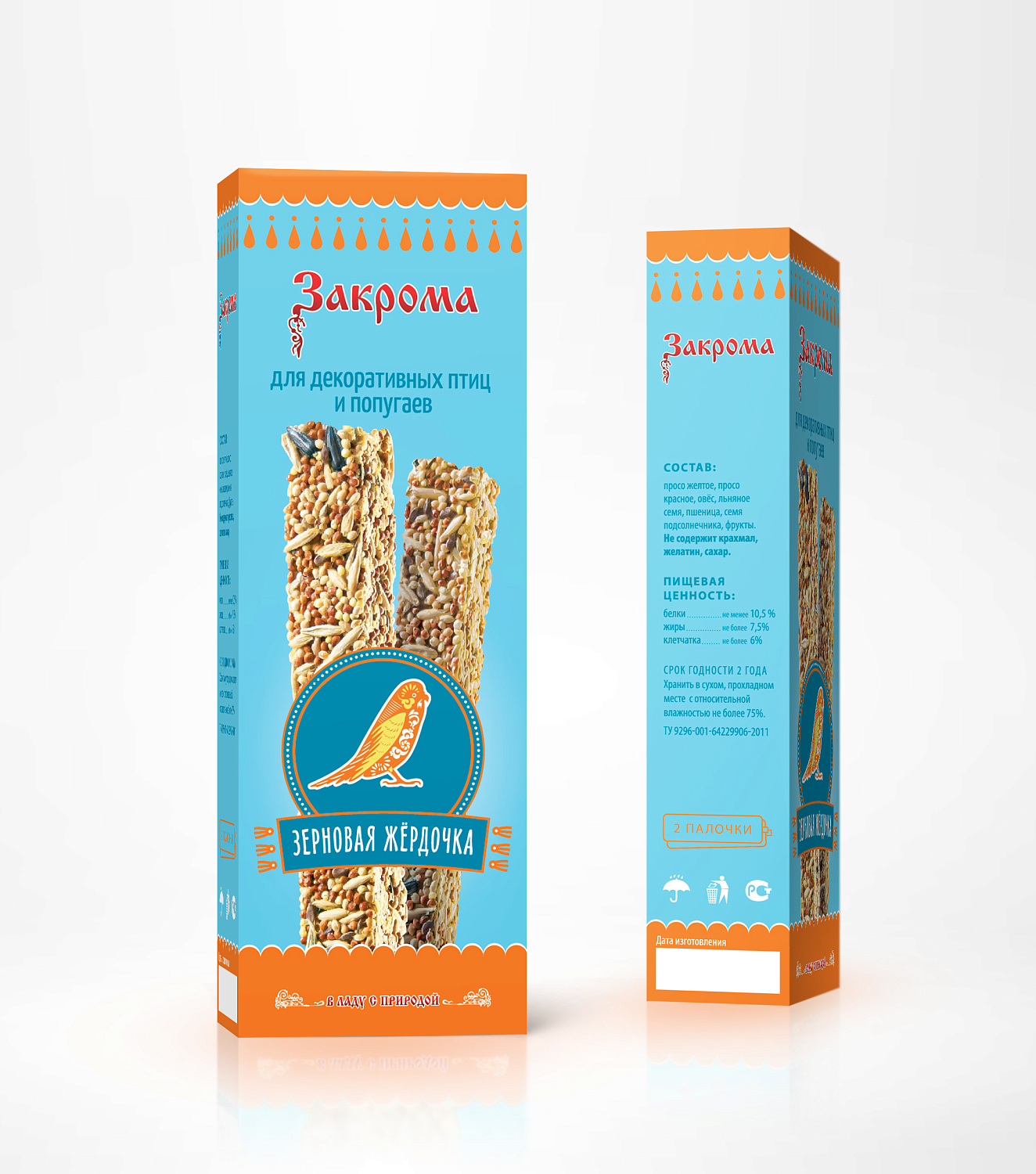 Зерновая жёрдочка для декоративных птиц и попугаев